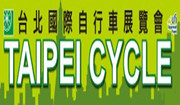 2025年中国台北国际自行车展览会EV Taiwan
