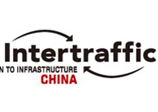 2025年荷兰阿姆斯特丹国际交通展览会