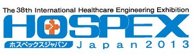 2024年日本东京国际医疗、康复设备展HOSPEX JAPAN