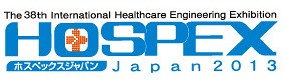 2025年日本东京国际医疗、康复设备展HOSPEX JAPAN