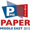2024年埃及国际纸工业展