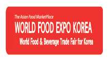 2022年韩国首尔世界食品博览会