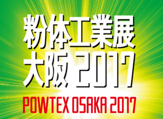 2024年日本大阪粉体工业展POWTEX OSAKA